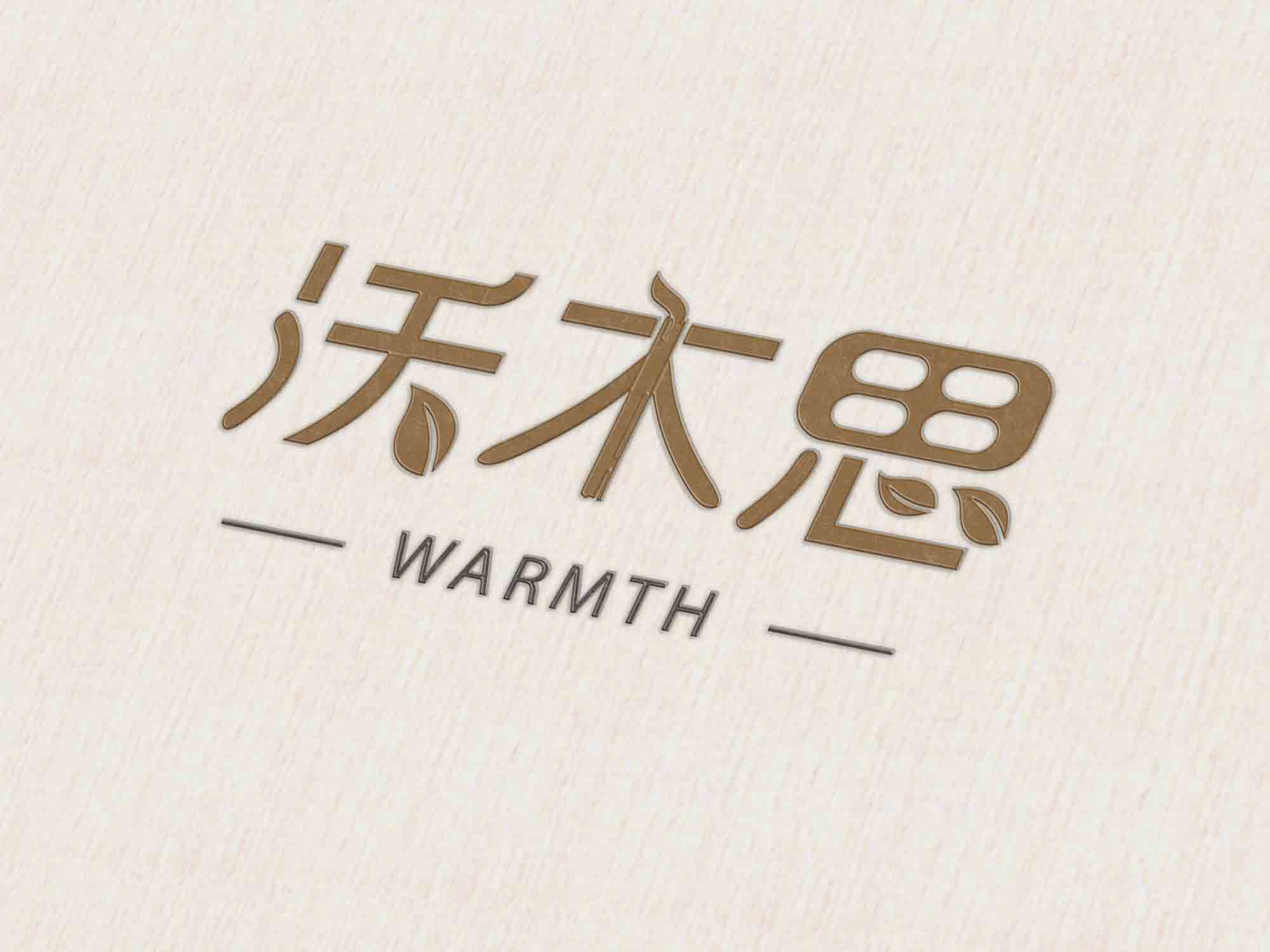 沃木思，品牌形象，logo設(shè)計(jì)，標(biāo)志設(shè)計(jì)，logo設(shè)計(jì)應(yīng)用